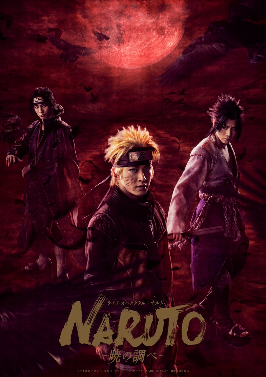 Live Spectacle Naruto' Returns