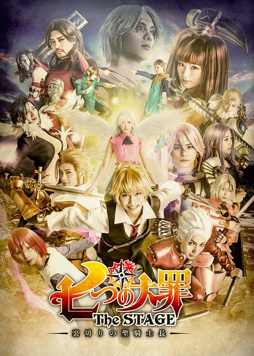 Nanatsu No Taizai Openings/Endings (1-9) 