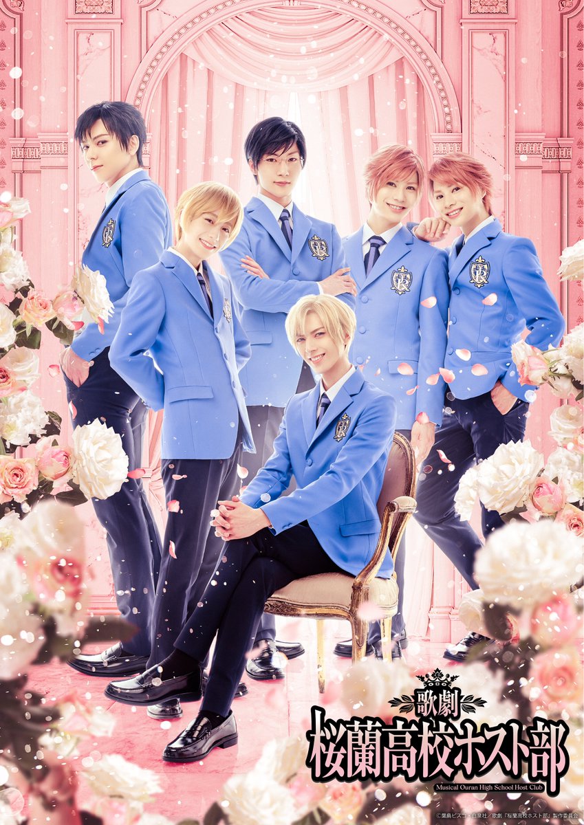 Ouran Host Club