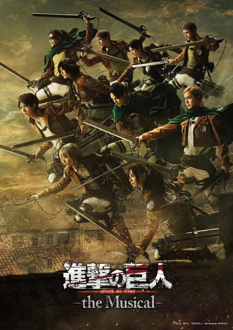 Shingeki no Kyojin - The Musical