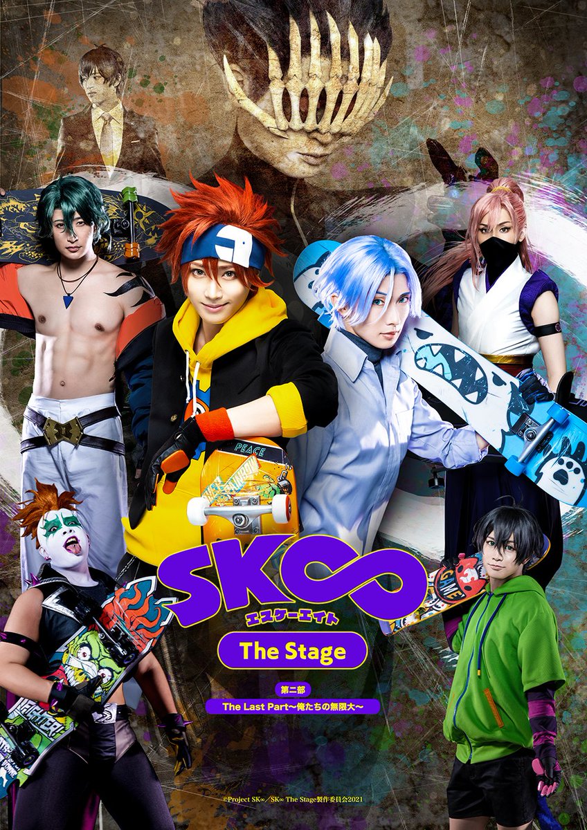 SK8: The Infinity – O anime do SKATEEEEE - [2023]