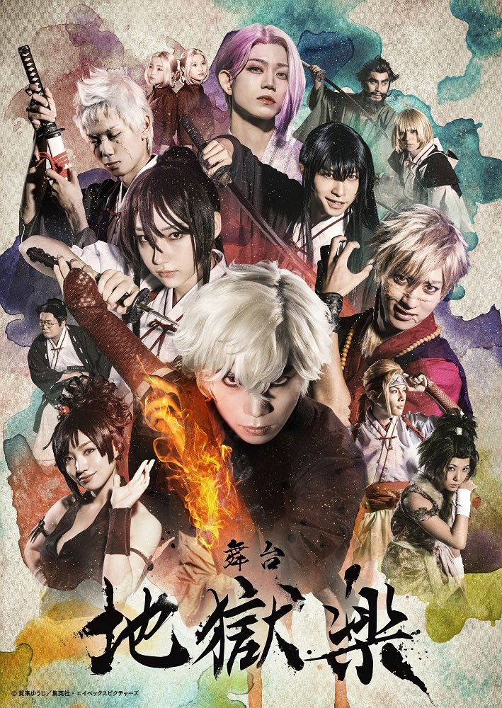 Jigokuraku: Trailer revela estreia em abril