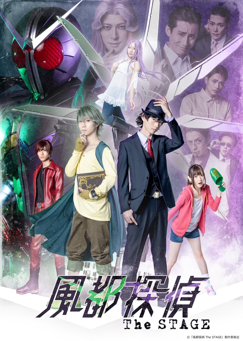 Assistir Fuuto Tantei - Episódio - 7 animes online