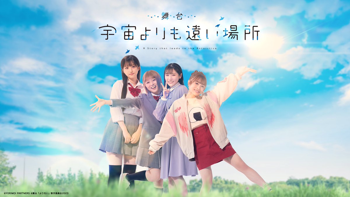 Sora yori mo Tooi Basho Episode 13 Discussion (250 - ) - Forums 