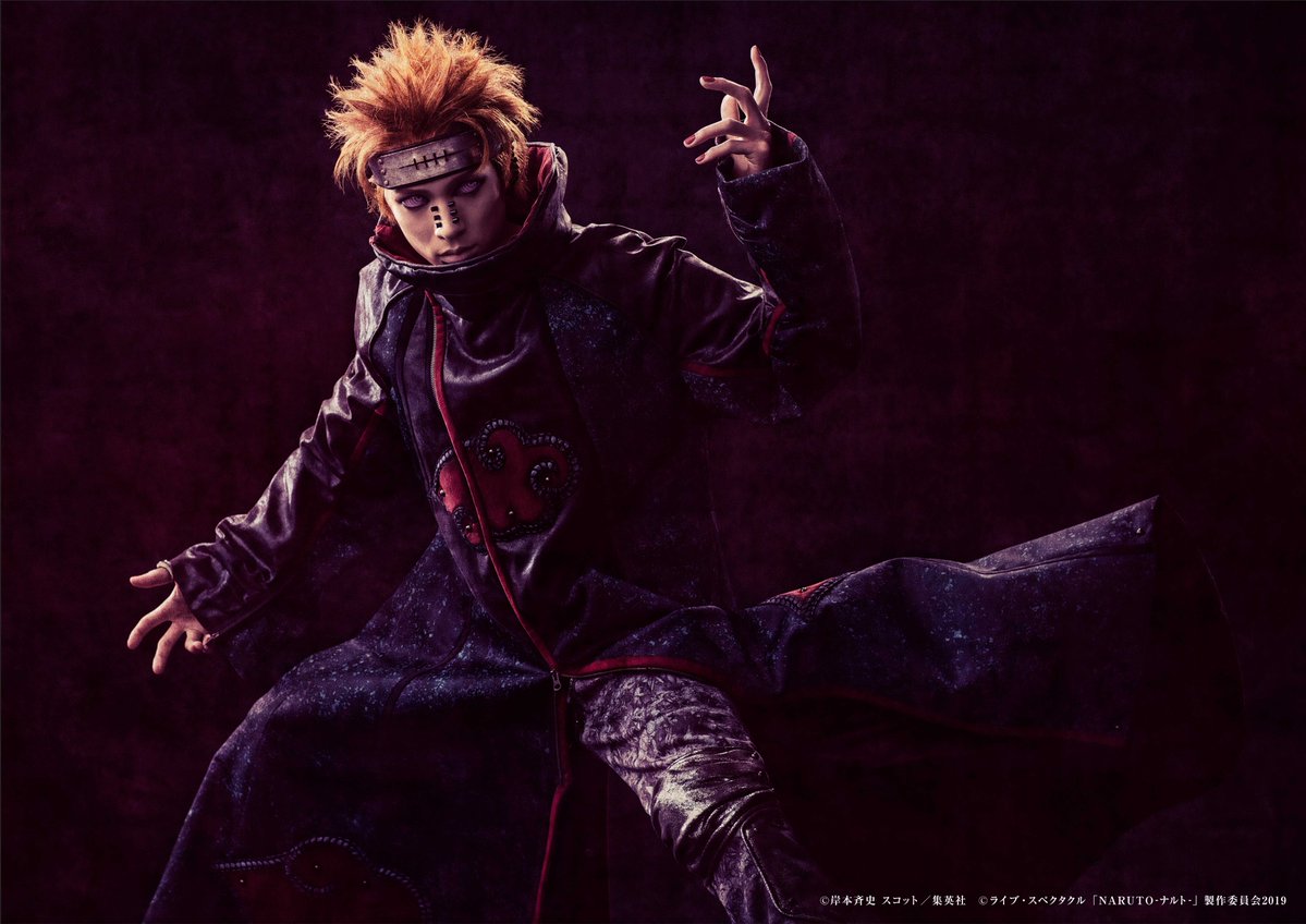 Live Spectacle Naruto, Narutopedia