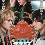 Uchu Senkan Tiramisu II – Kani Jibun de mukemasu ka