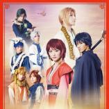 Akatsuki no Yona - Houka no inori hen