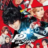 PERSONA 5 the Stage