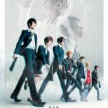 PSYCHO-PASS chapter 1 - Hanzai Keisu