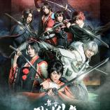 Touken Ranbu - Iden Oboro no Shishi-tachi