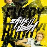 Gekidan Shining from Uta no Prince Sama - Every Buddy!