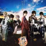 Ikemen Sengoku THE STAGE Bangai Hen - Hajimari no Monogatari
