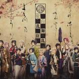 Musical Touken Ranbu - Utaawase Ranbu Kyouran 2019
