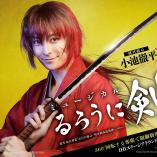 Musical Rurouni Kenshin Kyoto Hen