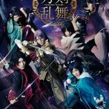 Musical Touken Ranbu - Bakumatsu Tenrouden Saien