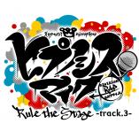 Hypnosis Mic - Division Rap Battle - Rule the Stage -track.3
