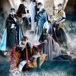 Bungo to Alchemist - Tsuzuri hito no canon 