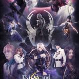 Fate/Grand Order THE STAGE - Kani jikan shinden Solomon