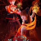 Shooting Kageki Gothic wa Mahou Otome - 5 akuma shurai