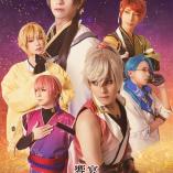 Akane sasu sekai de kimi to utau - Kizuna