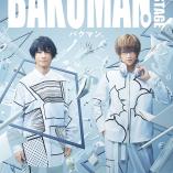 Bakuman. The Stage