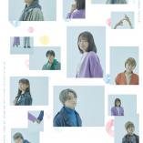 A New Musical - Yubisaki to Renren