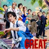 Ongaku geki Great Pretender