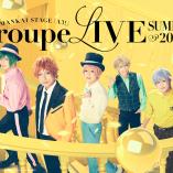 MANKAI STAGE A3! - Troupe LIVE - SUMMER 2021