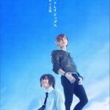 Bungo Stray Dogs - Dazai, Chuya, Fifteen years old