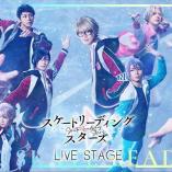 Live Stage Skate Leading Stars