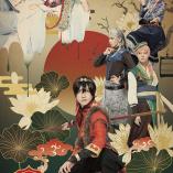 Gekidan "Dramatica" ACT1 - Saiyuki Yukyu Kitan