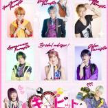 Cupid Parasite The Stage