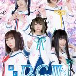 D.C. III - Da Capo III - Kimi to tabi suru toki no maho