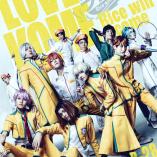 RICE on STAGE - Rice will come