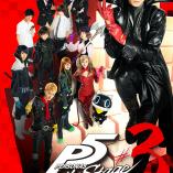 PERSONA5 the Stage 3