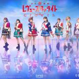 Shoujo Kageki Revue Starlight - The LIVE 3 Growth