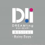 Musical DREAM!ing - Rainy Days