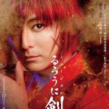 Musical Rurouni Kenshin Kyoto Hen