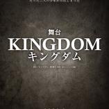 Kingdom