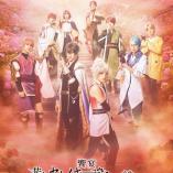 Akane sasu sekai de kimi to utau - Kizuna - Saien