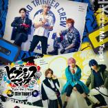 Hypnosis Mic - Division Rap Battle - Rule the Stage - Mix Tape1