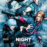 Night Head 2041 - The Stage