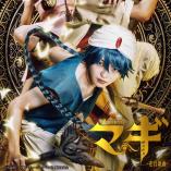 Musical Magi - Meikyu Kumikyoku