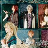 Musical Piofiore no Banshou