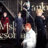 Gekidan "Dramatica" ACT2 - Phantom and Invisible Resonance