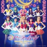 Pretty Guardian Sailor Moon - 30th Anniversary Musical Festival - Chronicle
