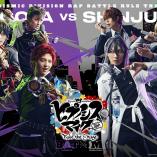 Hypnosis Mic - Division Rap Battle - Rule the Stage - Bad Ass Temple VS Matenro