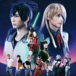 Uchu Senkan Tiramisu - Ginga ressha de yukaku ikite na