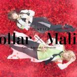 Collar×Malice - Kageyuki Shiraishi Hen
