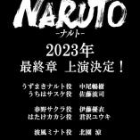 Live Spectacle Naruto - New play 2023